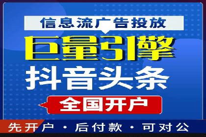 解析百度推广服务费的收费模式及优势