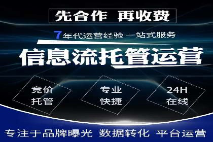 竞价SEM实战案例：餐饮行业线上线下联动营销