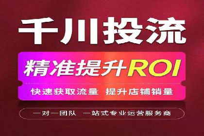 成功案例：专业SEM托管助力企业实现品牌升级